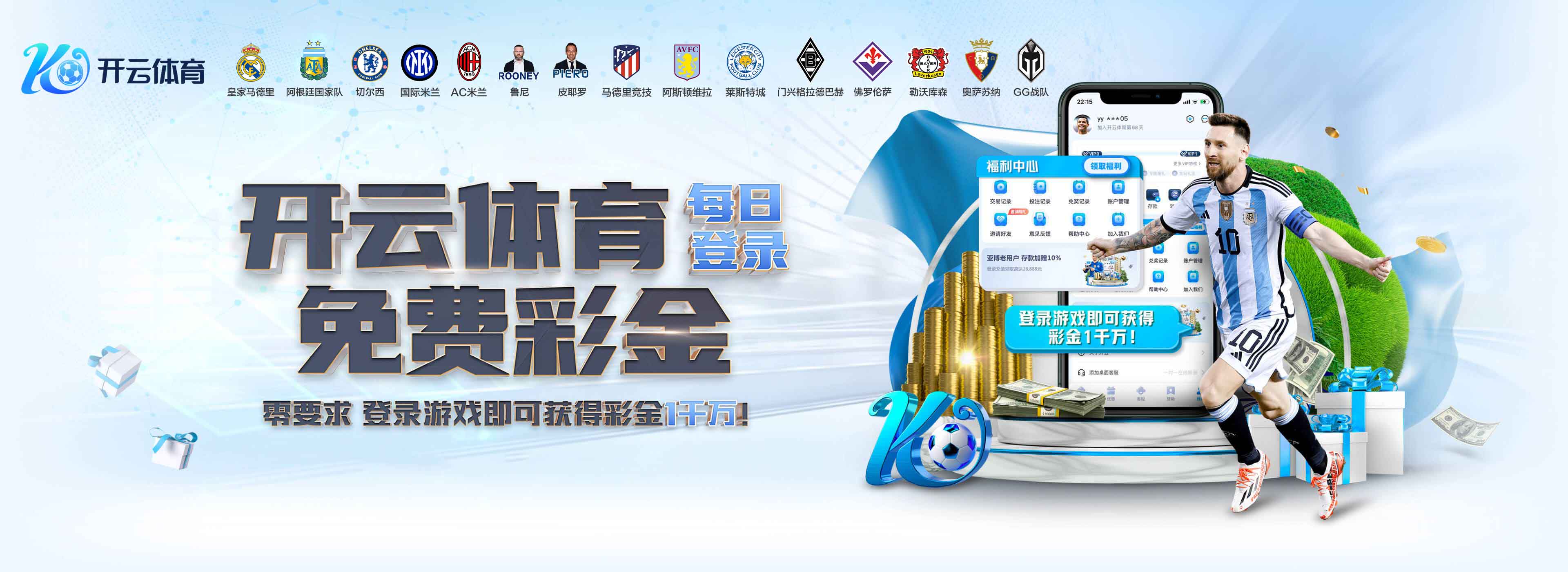 下轮战韩国！熊猫杯积分榜：U22国足0分暂列第3，韩国3分暂列榜首