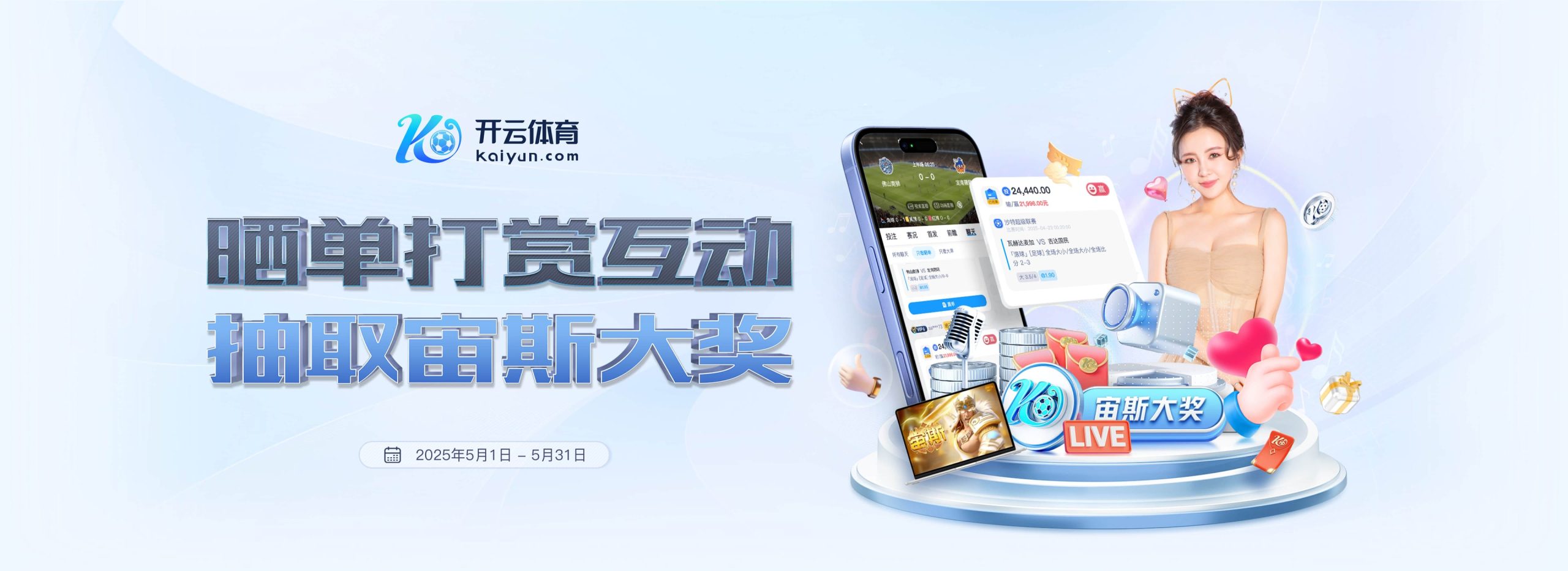 基维奥尔：葡萄牙给我的感觉很积极，适应波尔图非常快