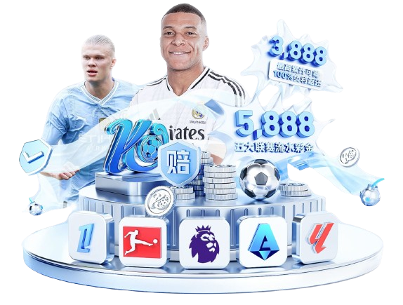 德媒：法兰克福有意日本中场佐野海舟，美因茨要价超2500万欧