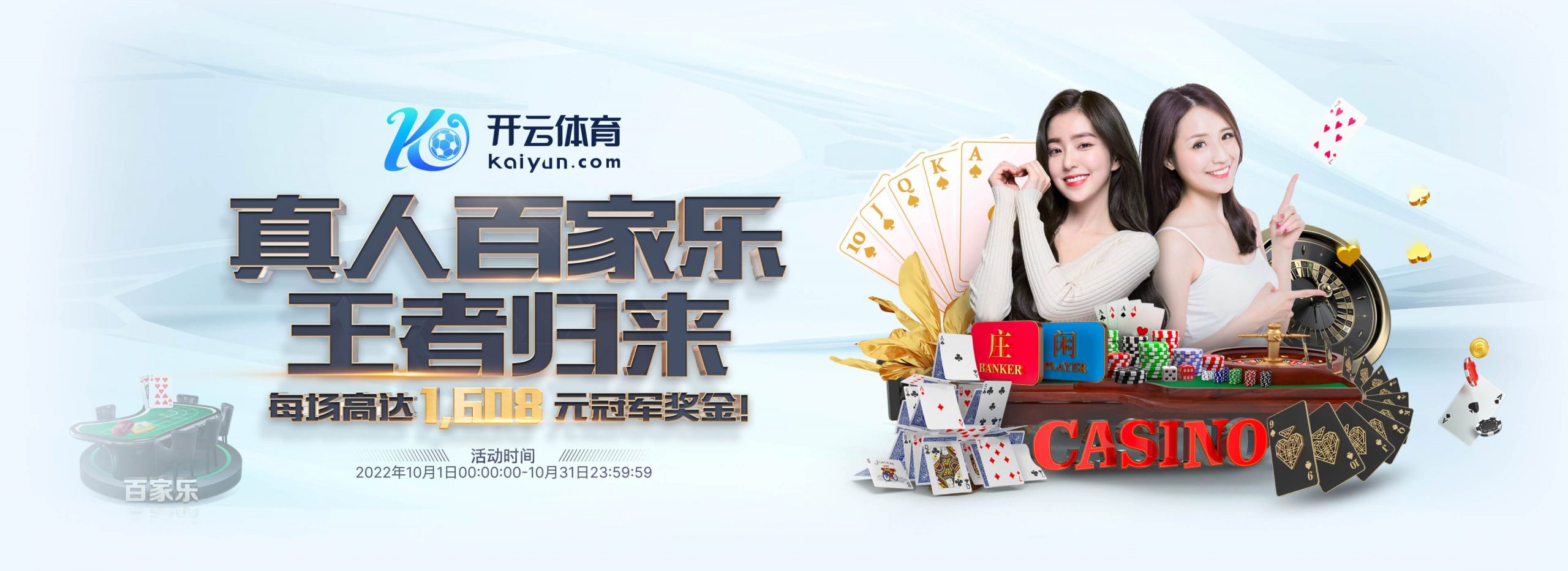 官方：伊蒂哈德球场将举办5场欧洲杯比赛，其中包括4场小组赛