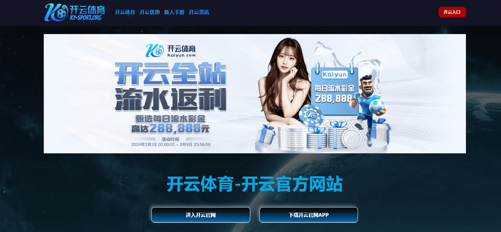 里维拉：不能指望莱奥每次都一己之力赢球，强如贝利也无法做到